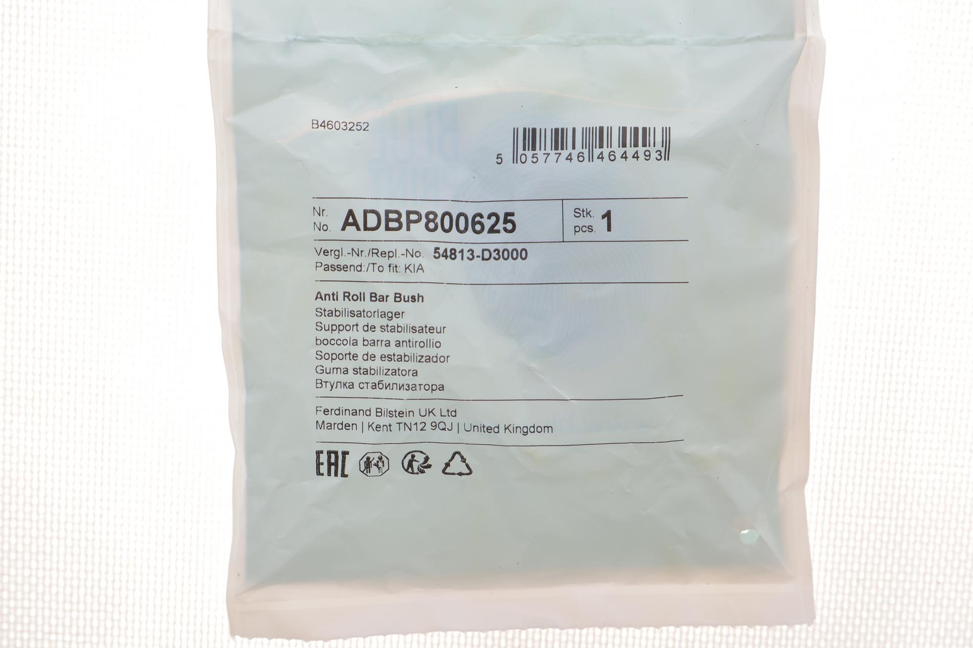 ADBP800625 BLUE PRINT